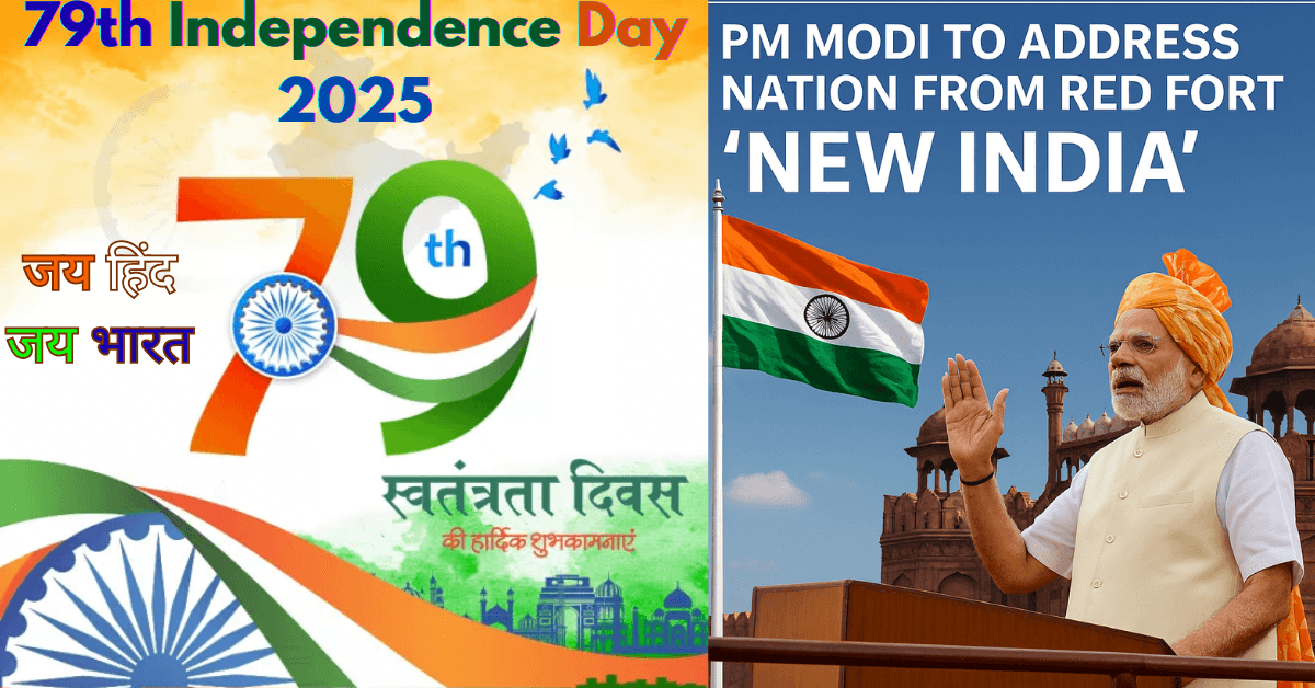 79th Independence Day 2025