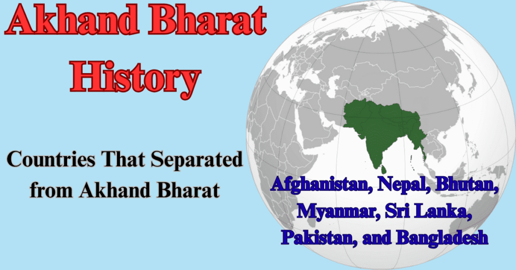 Akhand Bharat History
