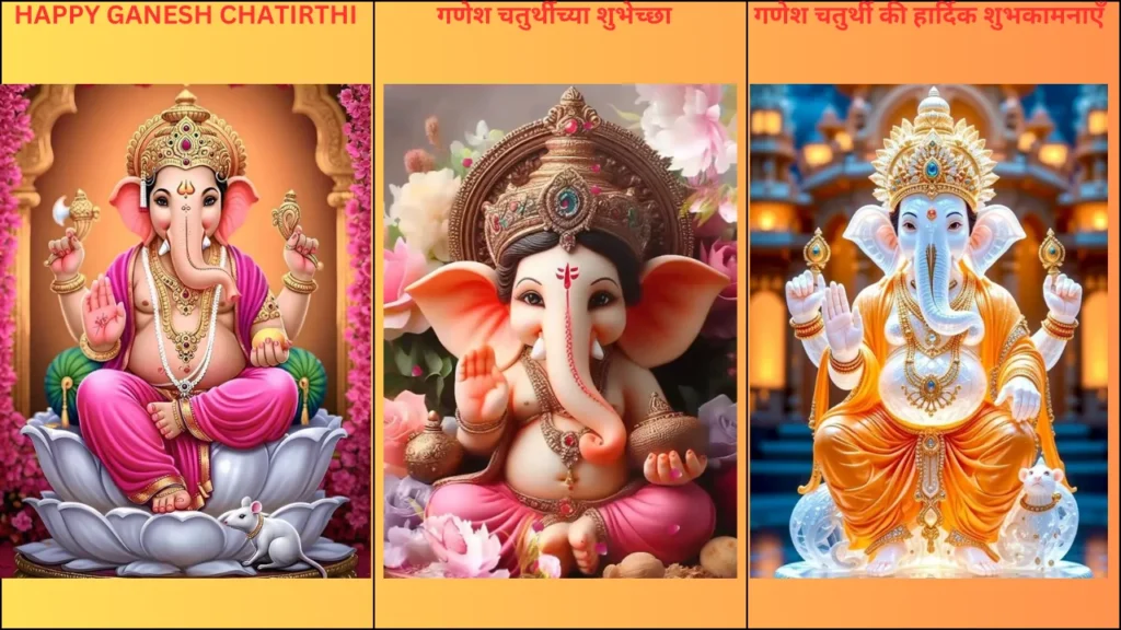 GANESH CHATURTHI