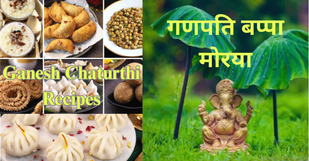 Ganesh Chaturthi Recipes