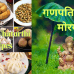 Ganesh Chaturthi Recipes: 7 Traditional Ukdiche Modak, Puran Poli, Ladoos & More Festive Dishes Ganesh Chaturthi Recipes