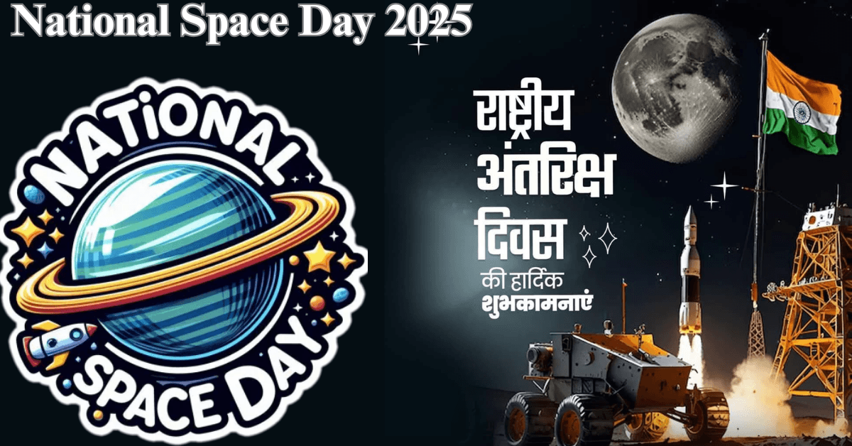 National Space Day 2025