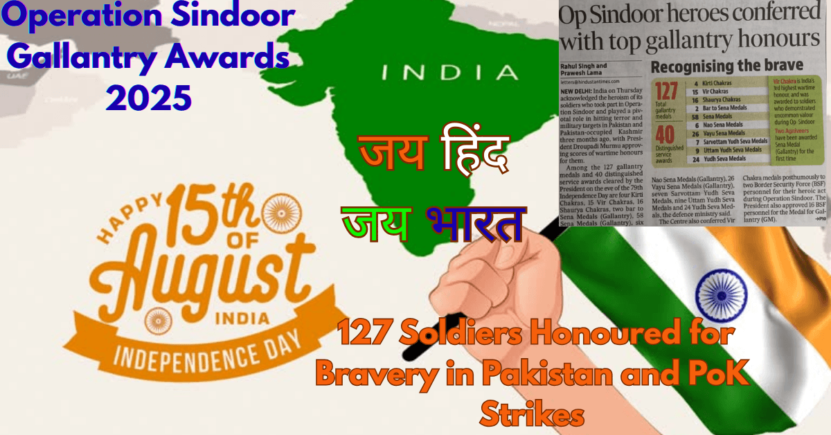 Operation Sindoor Gallantry Awards 2025