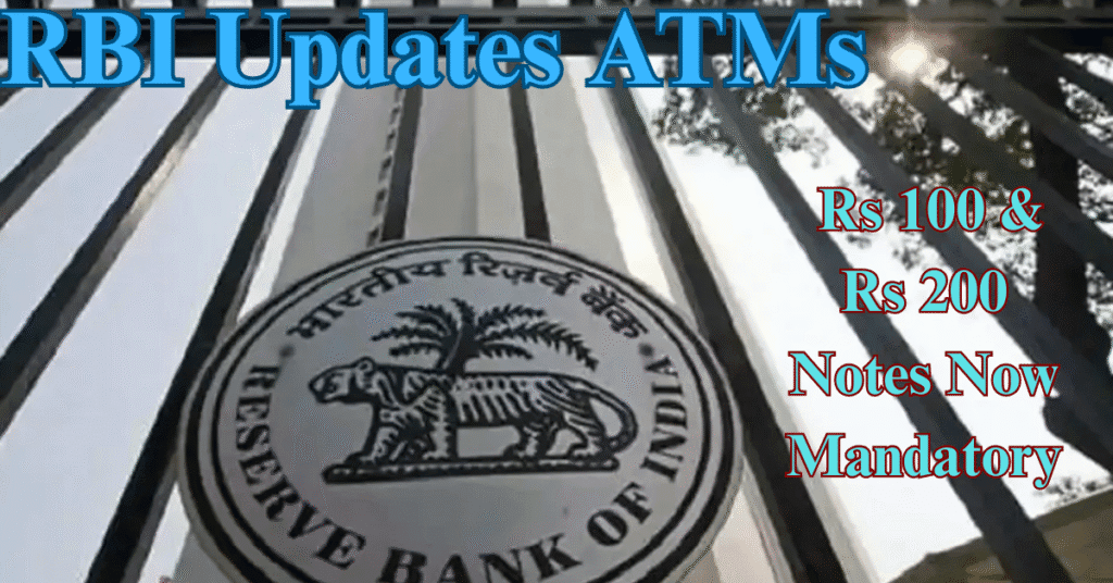 RBI Updates ATMs