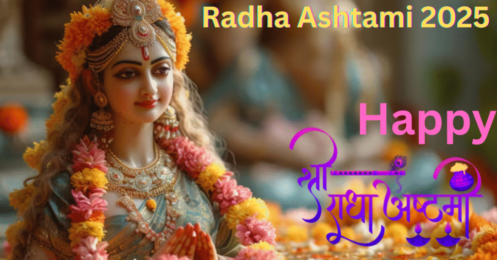 Radha Ashtami 2025