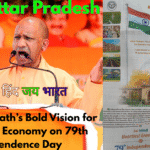 Viksit Uttar Pradesh: Yogi Adityanath’s Bold Vision for a $1 Trillion Economy on 79th Independence Day Viksit Uttar Pradesh