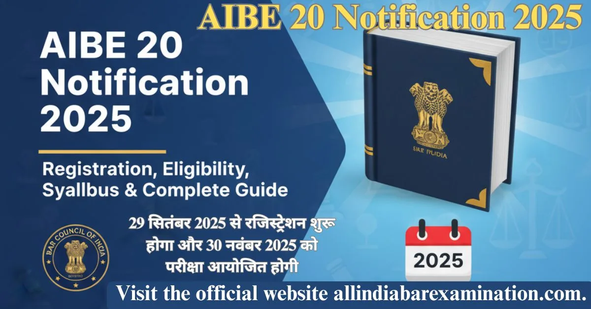 AIBE 20 Notification 2025