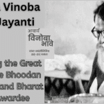 Acharya Vinoba Bhave Jayanti 2025: Celebrating the Great Saint of the Bhoodan Movement and Bharat Ratna Awardee Acharya Vinoba Bhave Jayanti