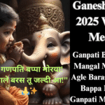 Ganesh Visarjan 2025 Wishes & Messages
