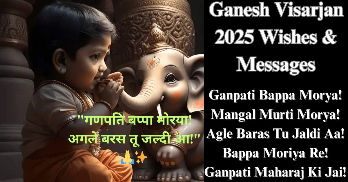 Ganesh Visarjan 2025 Wishes & Messages