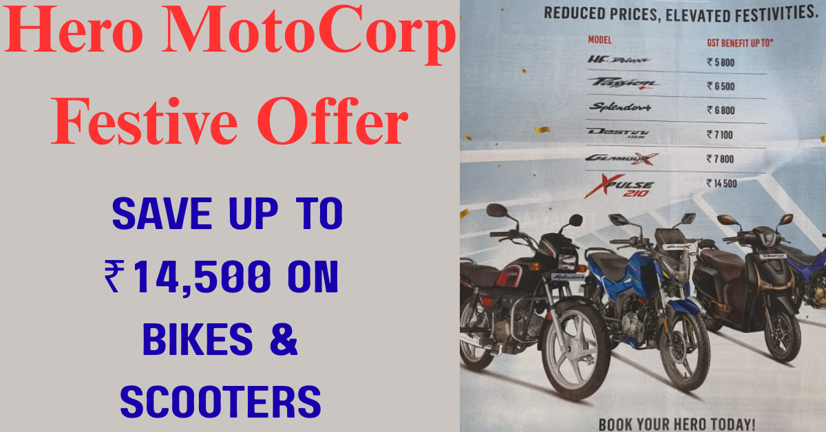Hero MotoCorp Festive Offer