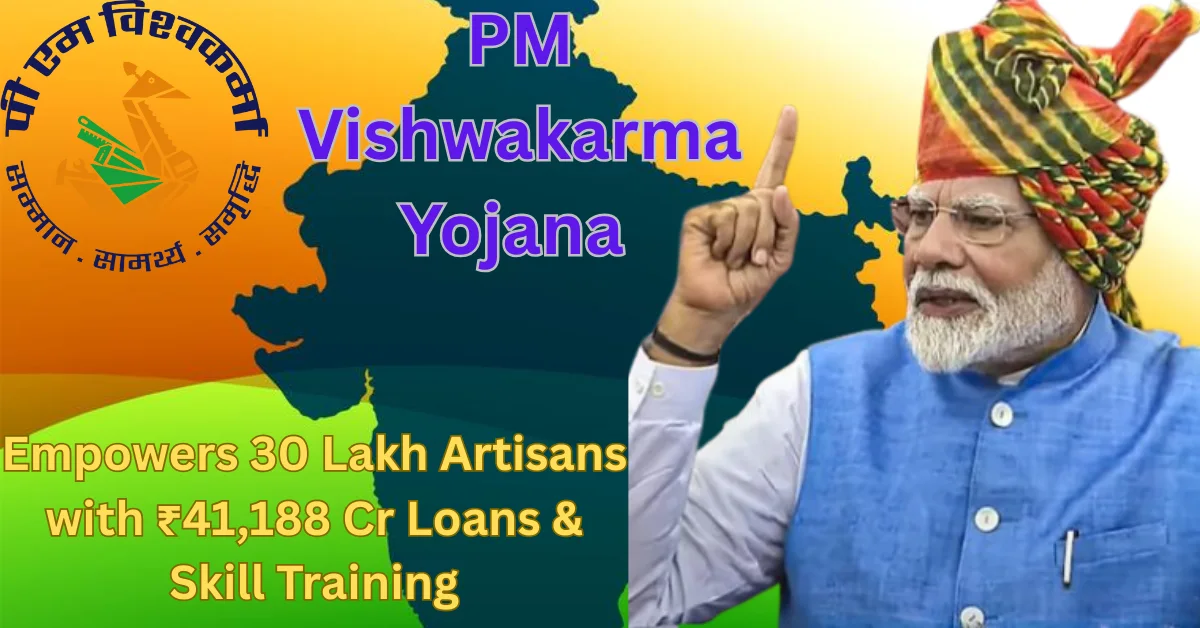 PM Vishwakarma Yojana