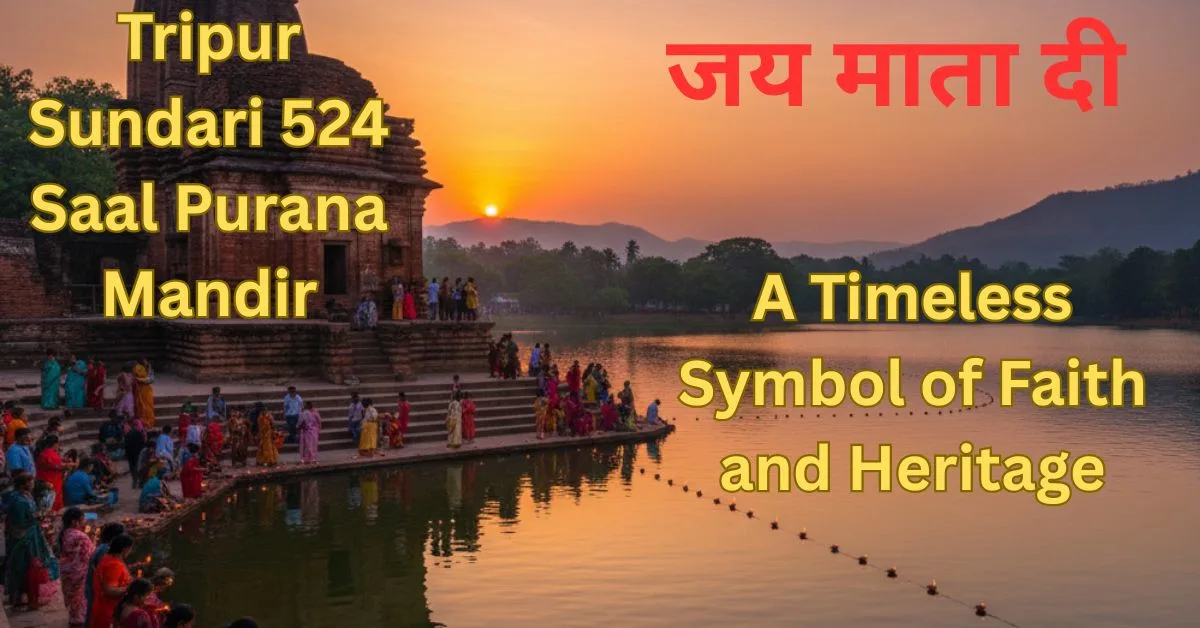 Tripur Sundari 524 Saal Purana Mandir
