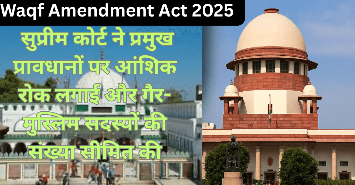 Waqf Amendment Act 2025