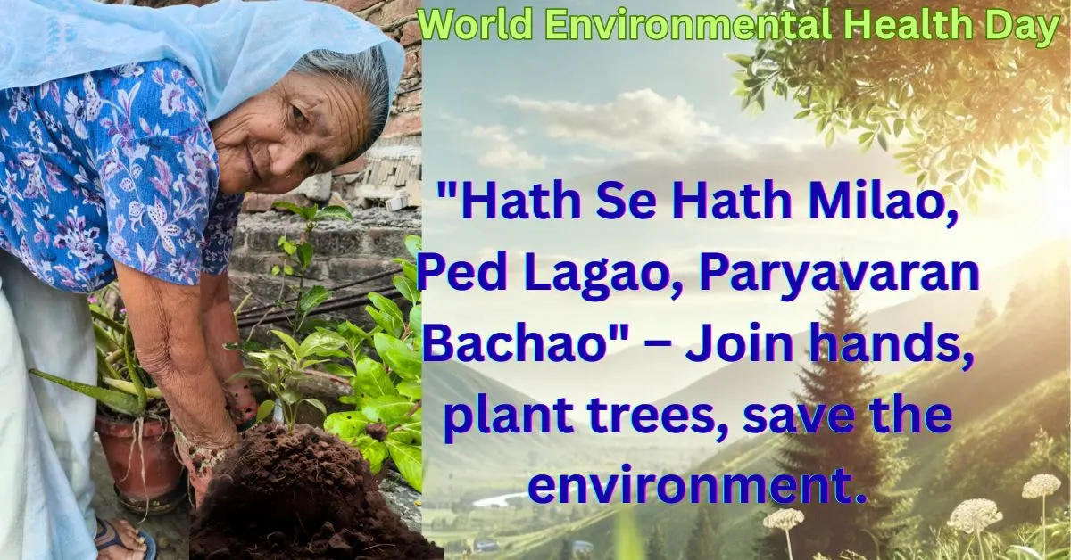 World Environmental Health Day