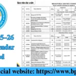 BPSC 2025–26 Exam Calendar Released