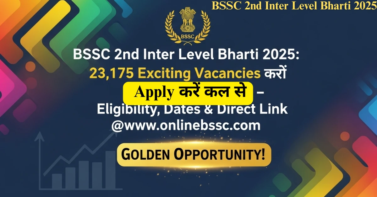 BSSC 2nd Inter Level Bharti 2025
