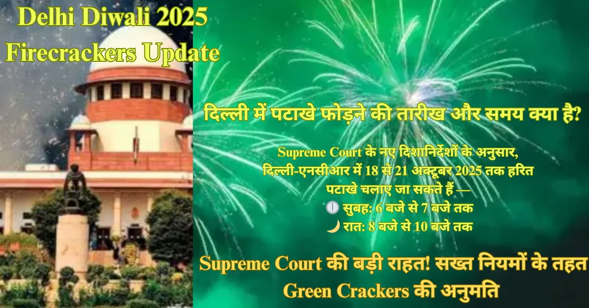 Delhi Diwali 2025 Firecrackers Update