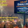 Delhi Diwali 2025 Firecrackers Update
