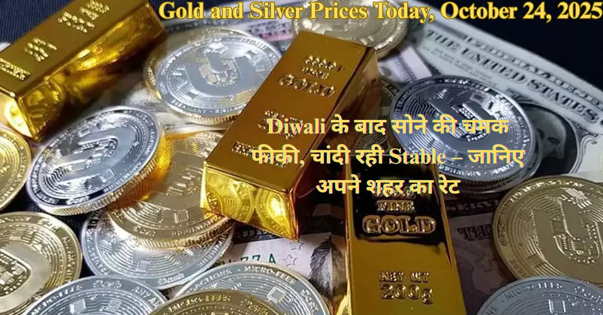Gold and Silver Prices Today, October 24, 2025