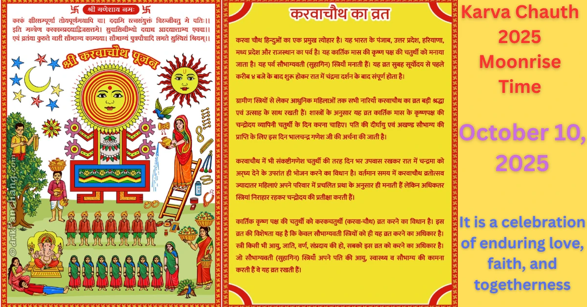 Karva Chauth 2025 Moonrise Time