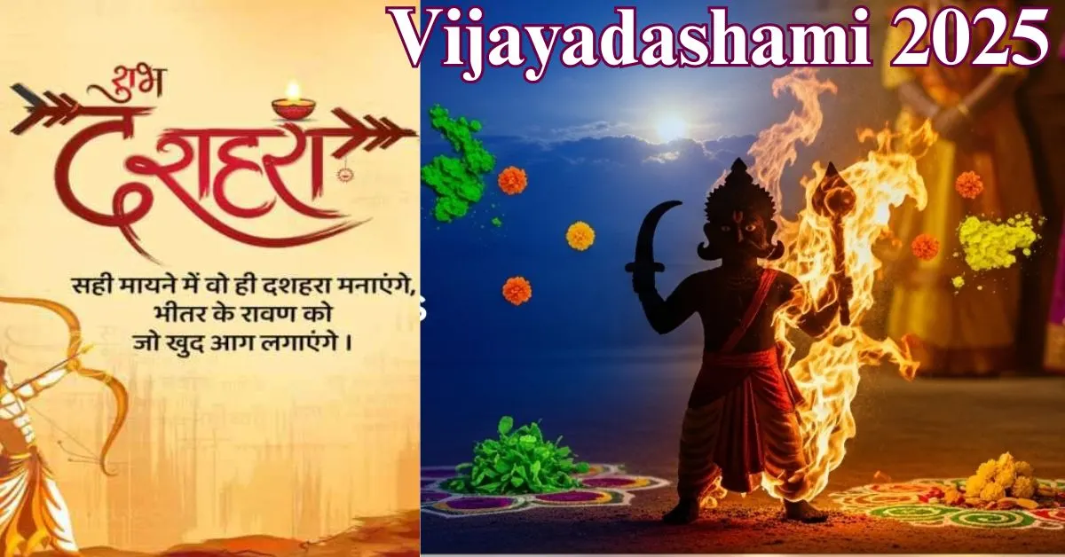 Vijayadashami
