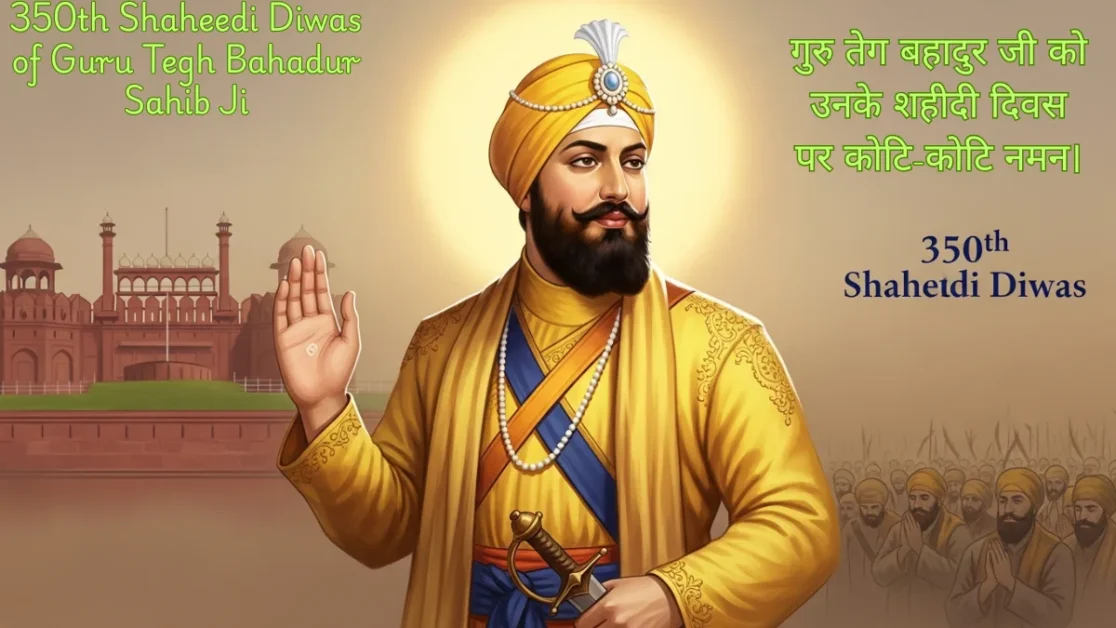 350th Shaheedi Diwas of Guru Tegh Bahadur Sahib Ji