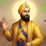 10 Powerful Facts About the 350th Shaheedi Diwas of Guru Tegh Bahadur Sahib 350th Shaheedi Diwas of Guru Tegh Bahadur Sahib Ji