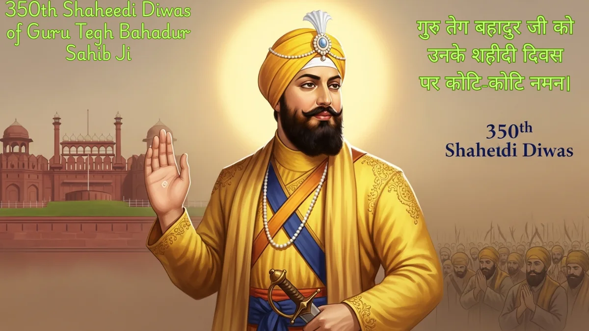 350th Shaheedi Diwas of Guru Tegh Bahadur Sahib Ji