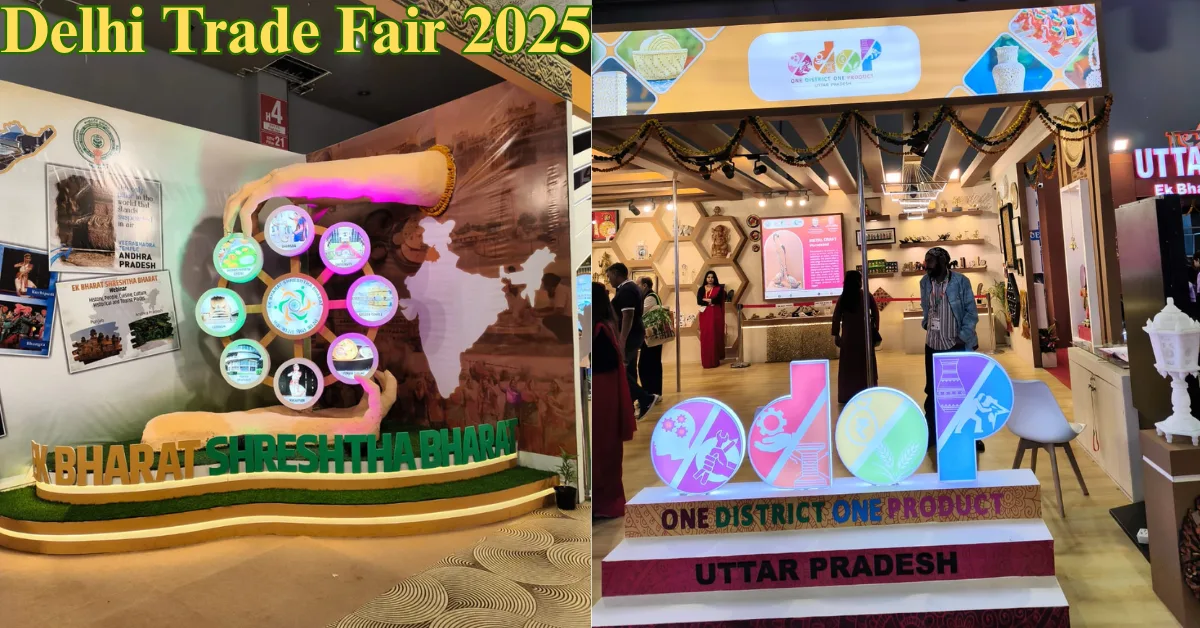 Delhi Trade Fair 2025: Full Visitor Guide to Dates, Tickets, Metro Access, Entry Rules, Hall Map & Major Attractions