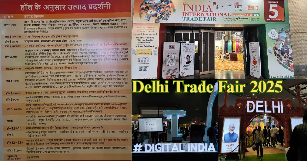 Delhi Trade Fair 2025