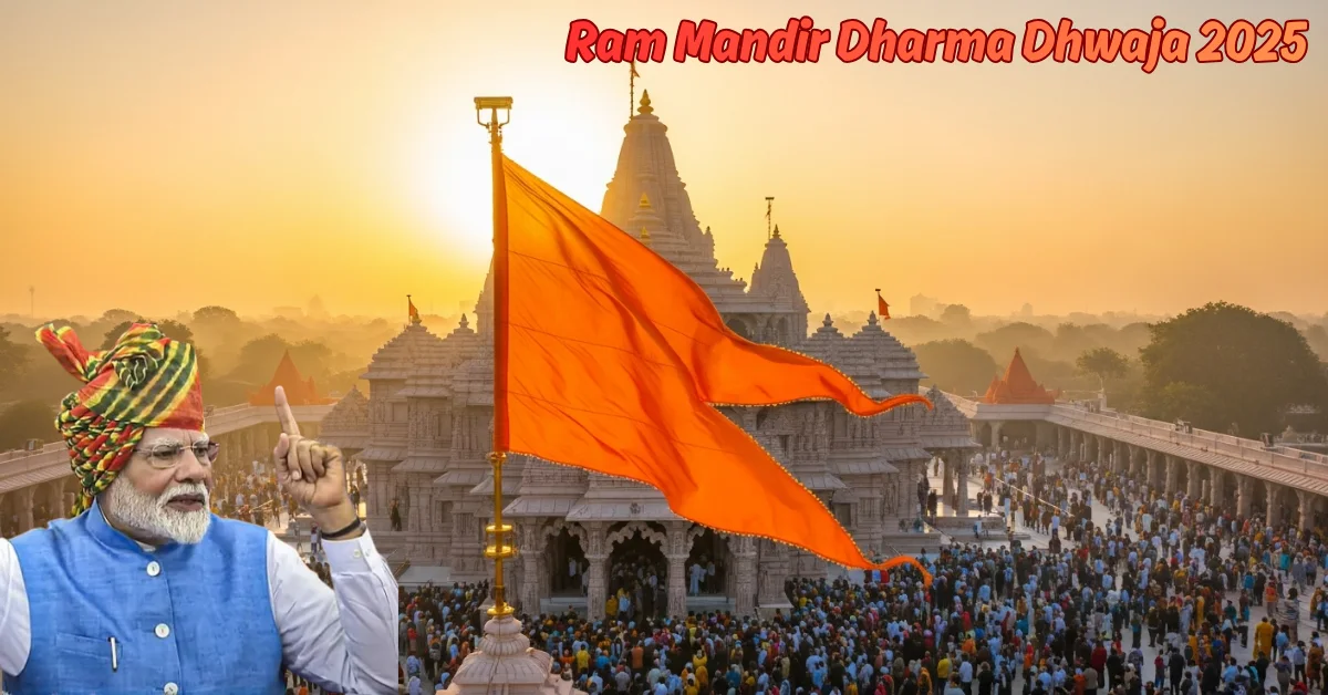 Ram Mandir Dharma Dhwaja 2025