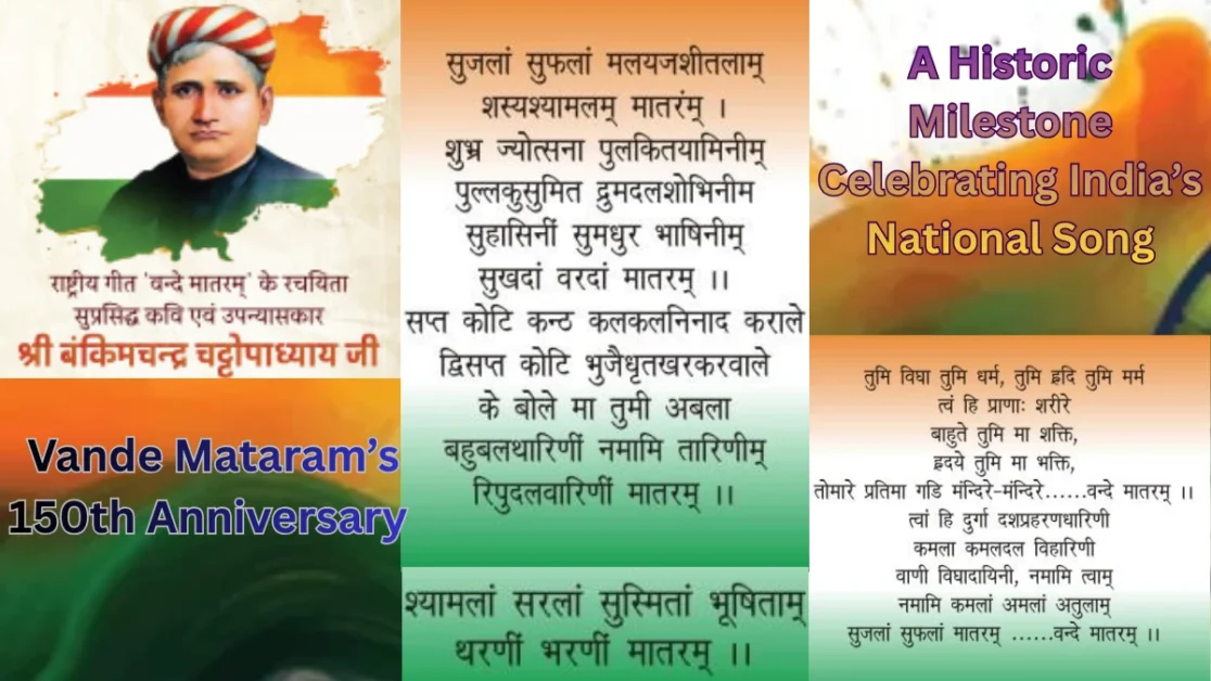 Vande Mataram’s 150th Anniversary