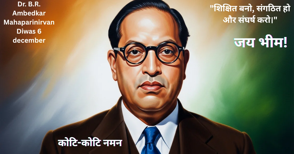 Dr. B.R. Ambedkar Mahaparinirvan Diwas 6 december