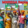 MNREGA Replace