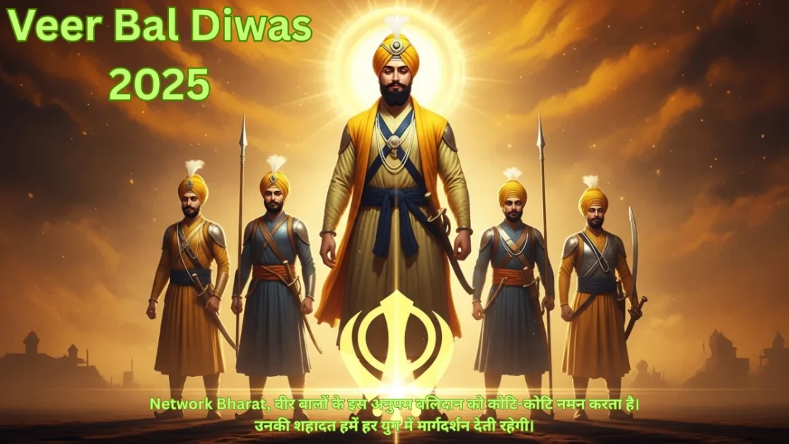 Veer Bal Diwas 2025