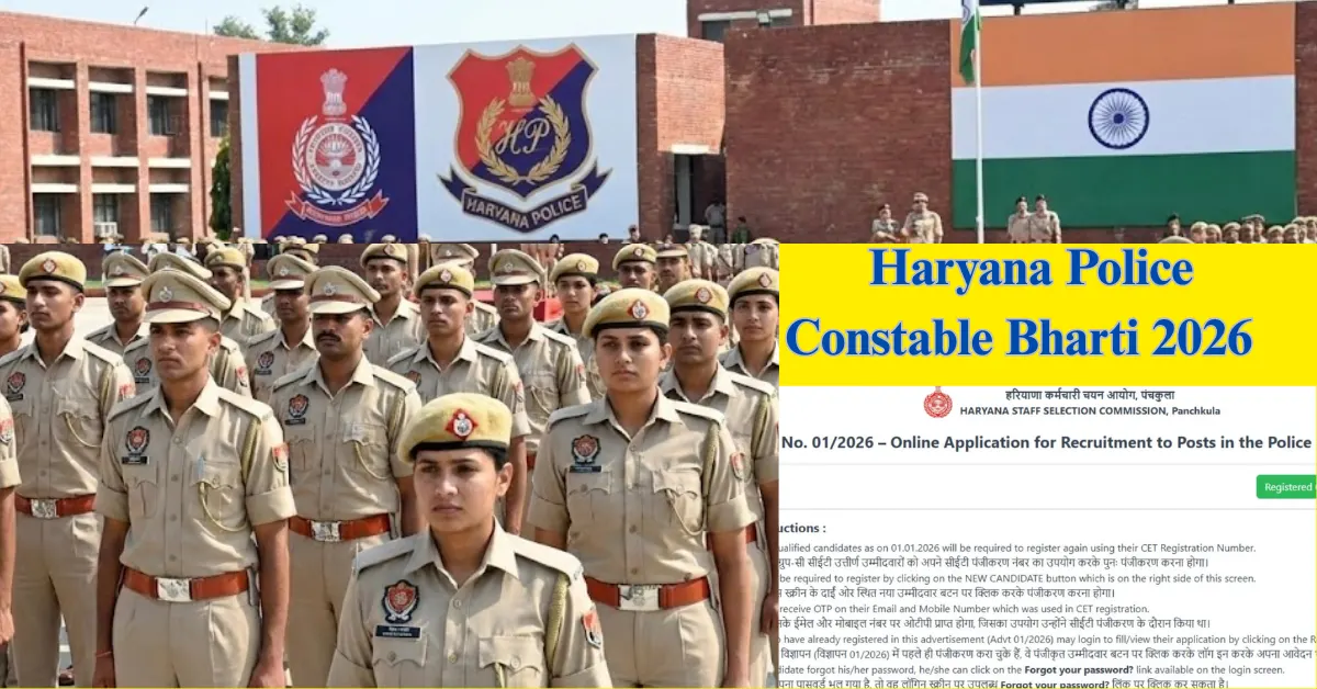 Haryana Police Constable Bharti 2026 notification announced for 5,500 posts with eligibility, salary and selection process details