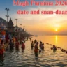 Magh Purnima 2026