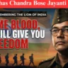 Netaji Subhas Chandra Bose Jayanti 23 January