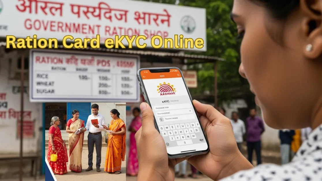 Ration Card eKYC Online