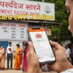 Ration Card eKYC Mandatory in 2026: घर बैठे करें अपडेट, जानें पूरा आसान तरीका Ration Card eKYC Online