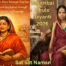 Savitribai Phule Jayanti 2026 illustration showing India’s first woman teacher holding a book, symbolizing women’s education and social reform.