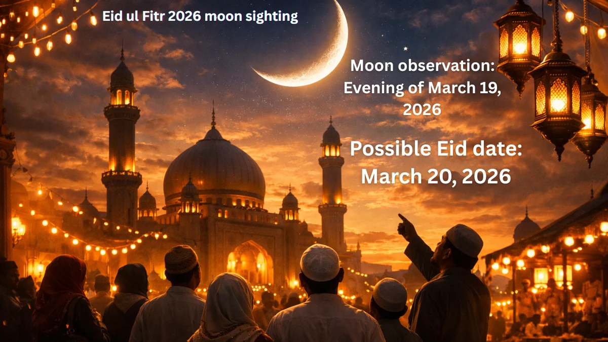 Eid ul Fitr 2026 moon sighting