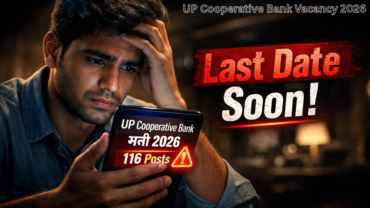 UP Cooperative Bank Vacancy 2026