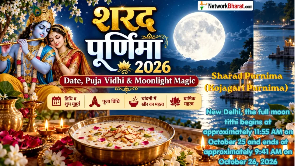 Sharad Purnima (Kojagari Purnima)
